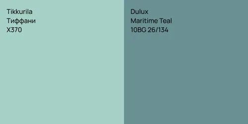 X370 Тиффани vs 10BG 26/134 Maritime Teal