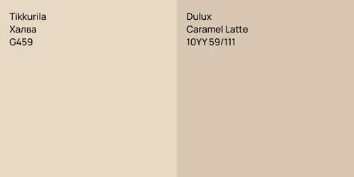 G459 Халва vs 10YY 59/111 Caramel Latte