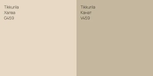G459 Халва vs V459 Канат