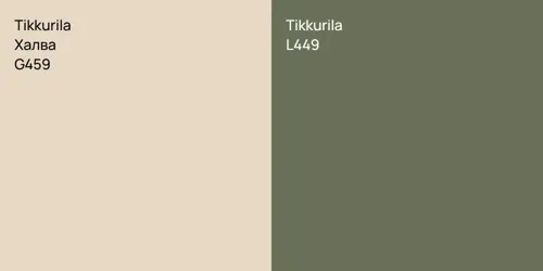 G459 Халва vs L449 