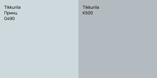 G490 Принц vs K500 null