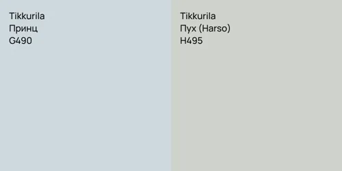G490 Принц vs H495 Пух (Harso)