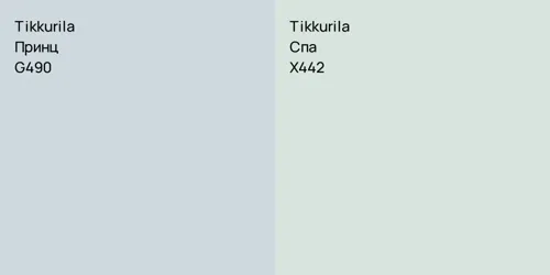 G490 Принц vs X442 Спа
