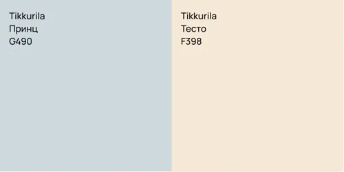 G490 Принц vs F398 Тесто
