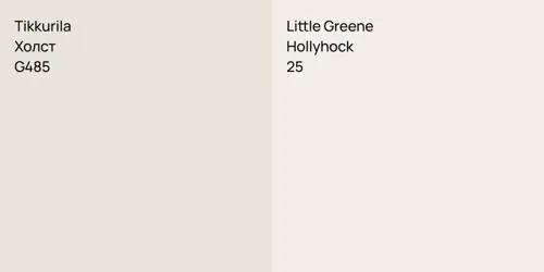 G485 Холст vs 25 Hollyhock