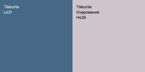 L431 null vs H426 Очарование