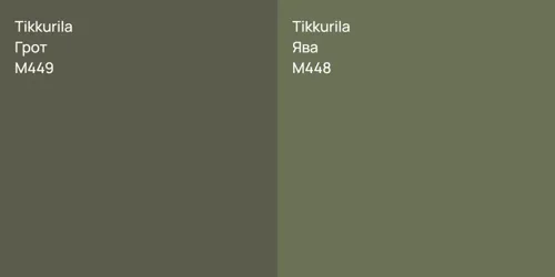 M449 Грот vs M448 Ява