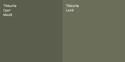M449 Грот vs L449 