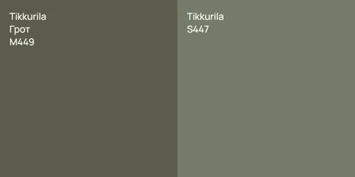 M449 Грот vs S447 null