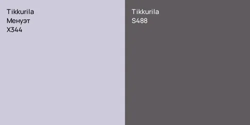 X344 Менуэт vs S488 