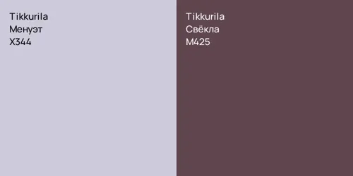 X344 Менуэт vs M425 Свёкла