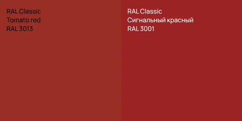 RAL 3013  Tomato red vs RAL 3001 Сигнальный красный