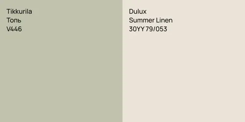 V446 Топь vs 30YY 79/053 Summer Linen