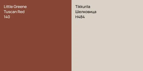140 Tuscan Red vs H484 Шелковица