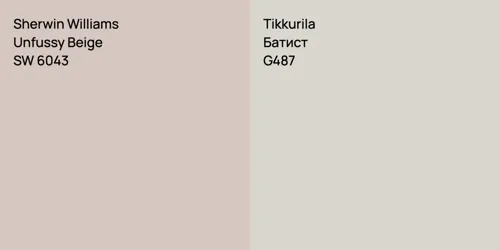 SW 6043 Unfussy Beige vs G487 Батист