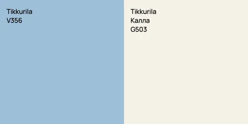 V356  vs G503 Калла