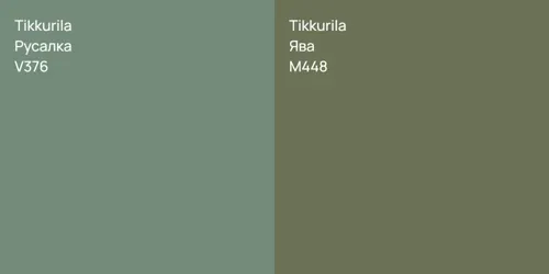 V376 Русалка vs M448 Ява