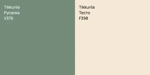 V376 Русалка vs F398 Тесто