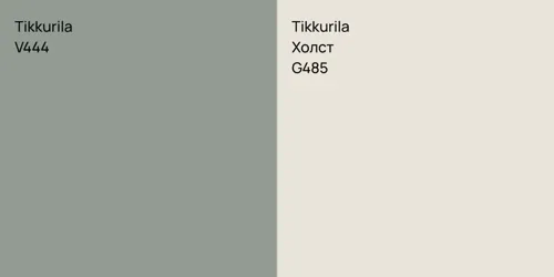 V444  vs G485 Холст