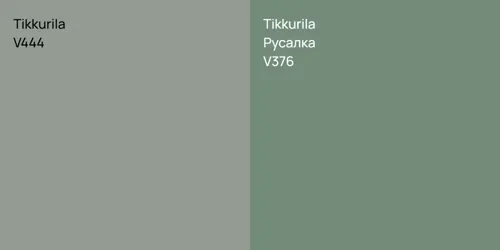 V444  vs V376 Русалка