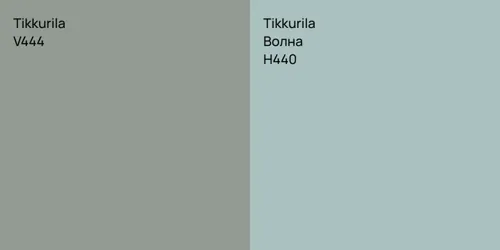 V444  vs H440 Волна