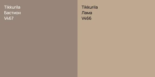 V467 Бастион vs V466 Лама