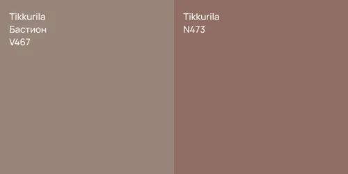 V467 Бастион vs N473 