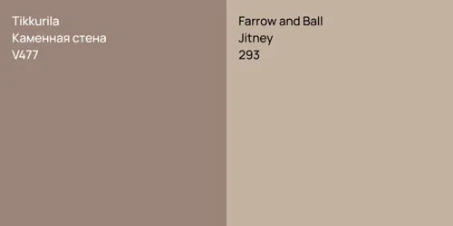 V477 Каменная стена vs 293 Jitney