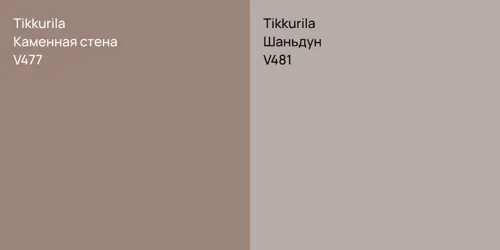 V477 Каменная стена vs V481 Шаньдун