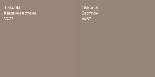 V477 Каменная стена vs V467 Бастион