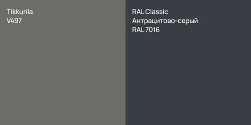 V497  vs RAL 7016 Антрацитово-серый