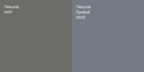V497  vs S500 Прибой