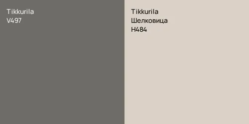 V497  vs H484 Шелковица