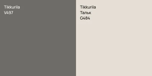 V497  vs G484 Тальк