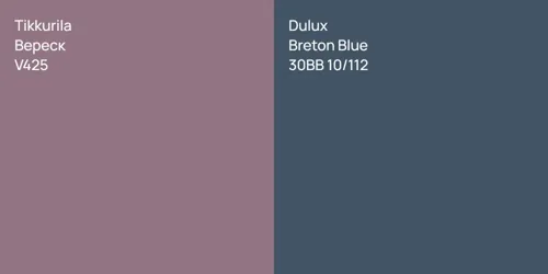 V425 Вереск vs 30BB 10/112 Breton Blue