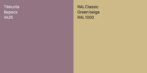 V425 Вереск vs RAL 1000  Green beige