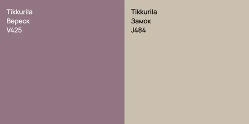 V425 Вереск vs J484 Замок