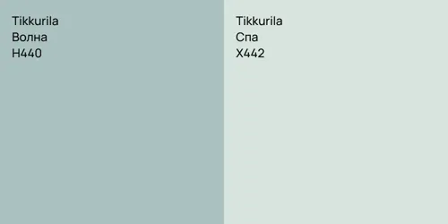 H440 Волна vs X442 Спа