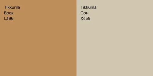 L396 Воск vs X459 Сон