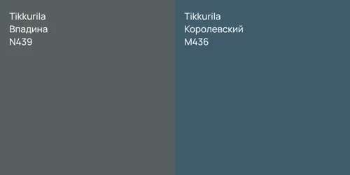 N439 Впадина vs M436 Королевский