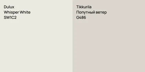 SW1C2 Whisper White vs G486 Попутный ветер