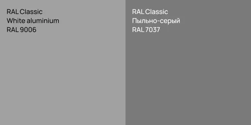 RAL 9006  White aluminium vs RAL 7037 Пыльно-серый