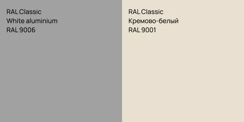 RAL 9006  White aluminium vs RAL 9001 Кремово-белый