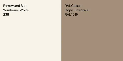 239 Wimborne White vs RAL 1019 Серо-бежевый
