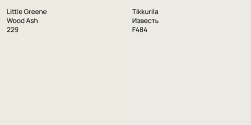 229 Wood Ash vs F484 Известь