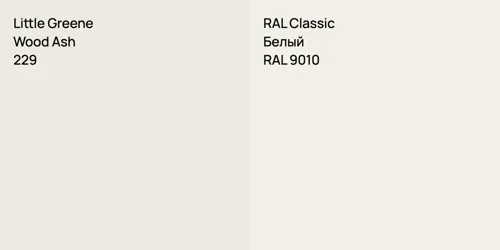 229 Wood Ash vs RAL 9010 Белый