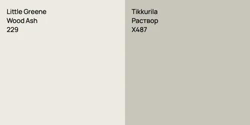 229 Wood Ash vs X487 Раствор