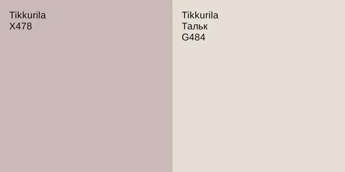 X478  vs G484 Тальк