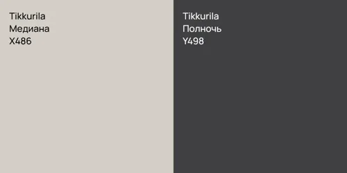 X486 Медиана vs Y498 Полночь