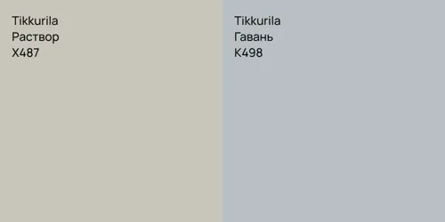X487 Раствор vs K498 Гавань